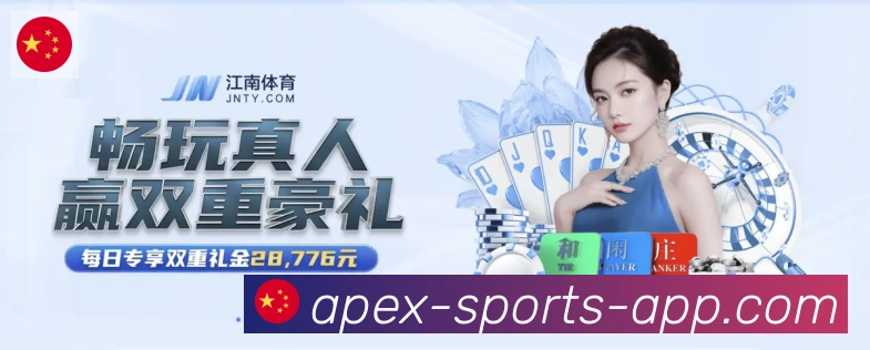 App 展示图